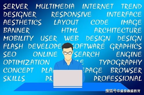軟考網絡工程師 分類、職責與網絡工程概述