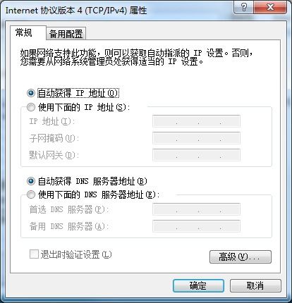 QQ在線但網(wǎng)頁(yè)無(wú)法訪問(wèn)？可能是域名解析問(wèn)題在作祟